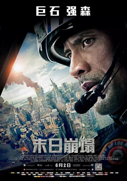 国立自然医学院文凭毕业证哪里有卖